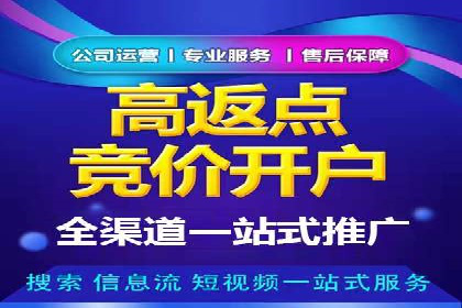 移动端信息流广告的创意展示与效果分析